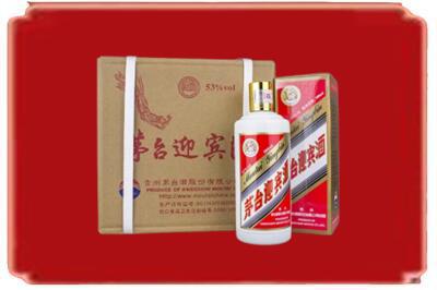 九江烟酒回收茅台迎宾酒.jpg